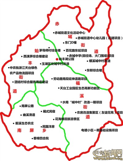 加快品质提升 筑梦"小县大城" --天台新闻网图片