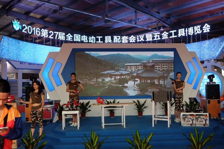 kaiyun登录入口登录中国五金工具博览会开幕 新产品新技术齐亮相