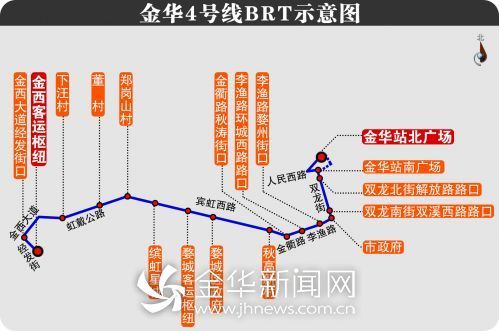 brt3号4号线选址方案出炉--金华频道