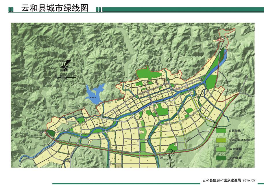 云和县城市绿线控制范围公布