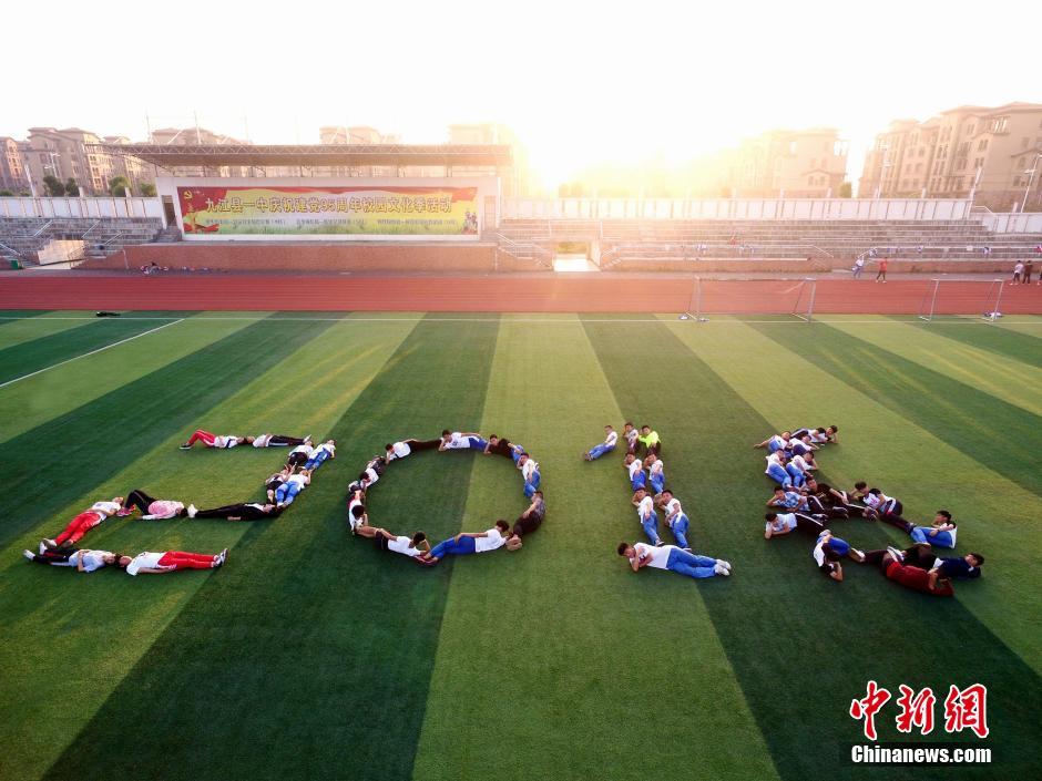 ����ѧ�Ӵ����ҵ��