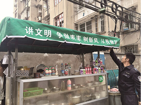 便民摊位换新装