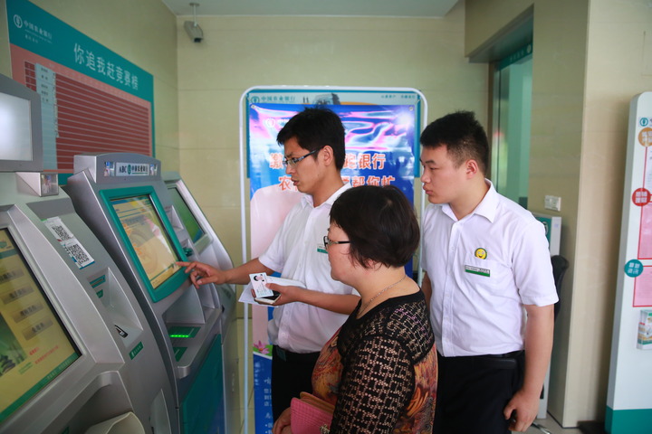 缴费改新方式后 惠农通帮您跑腿-医保,-东阳新