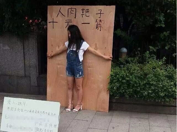 贵州女孩为姐姐治病当"人肉箭靶" 浙江慈善机构发起募捐