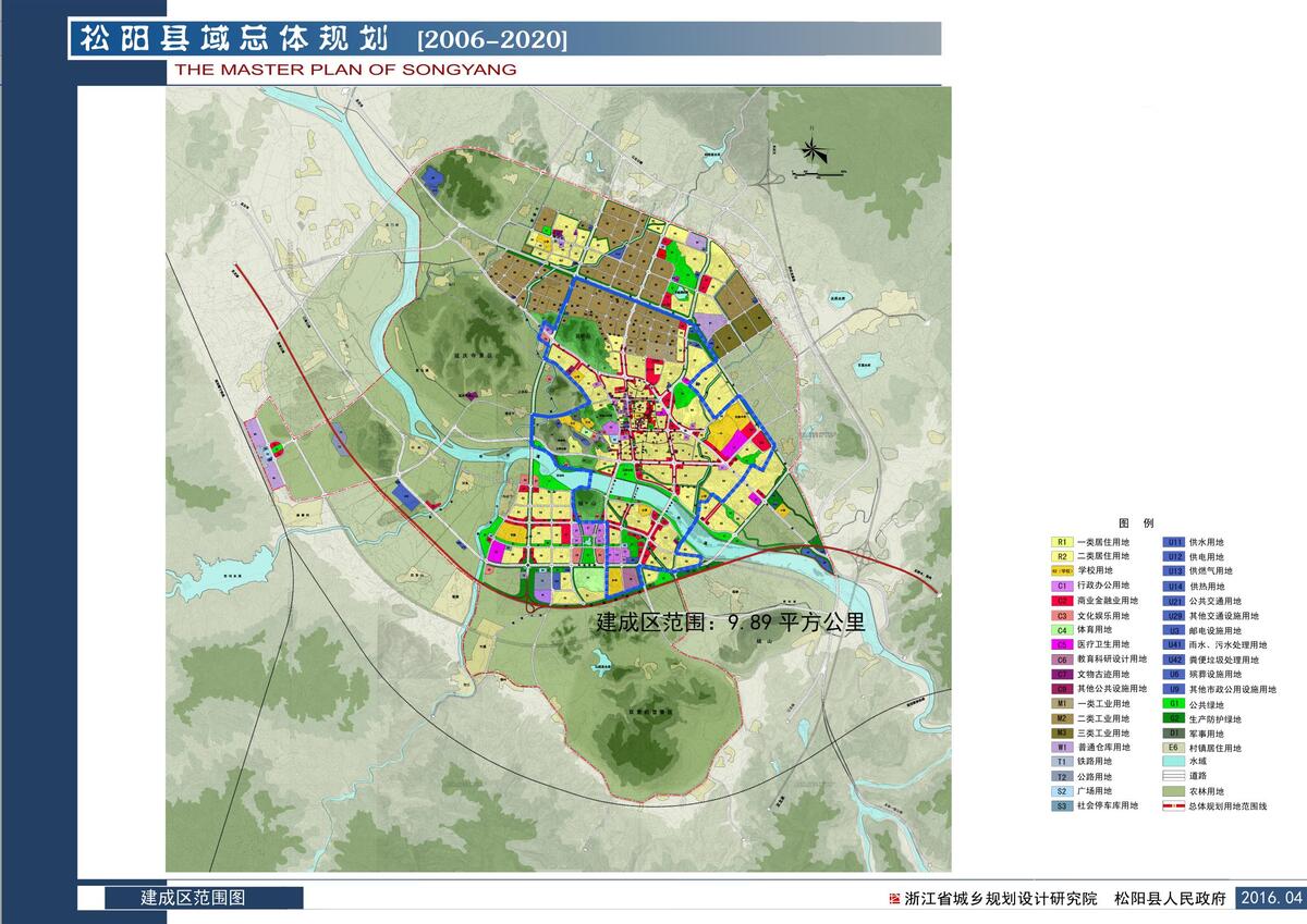 松阳县域总体规划(2006-2020)建成区范围图