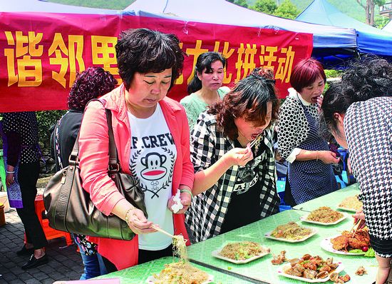厨艺大比拼