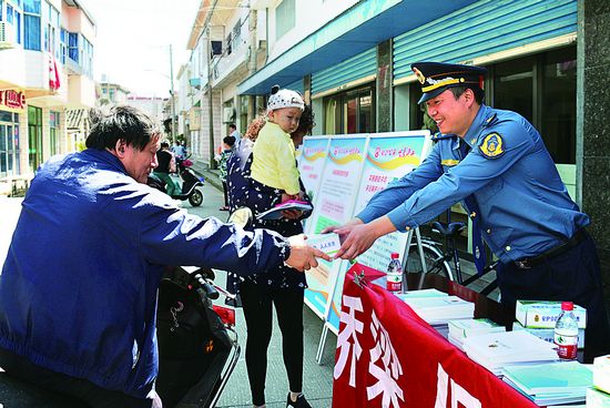 公路安全宣传下海岛