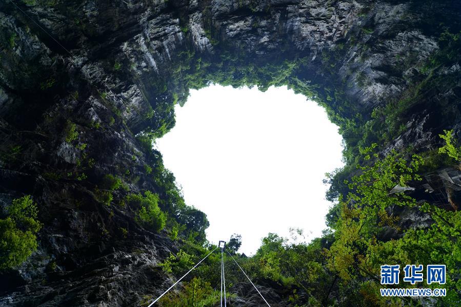 探秘湖北西部天坑