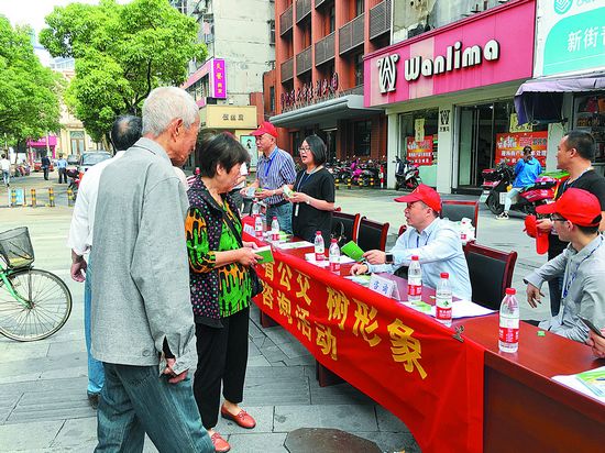 公交公司设摊听民意