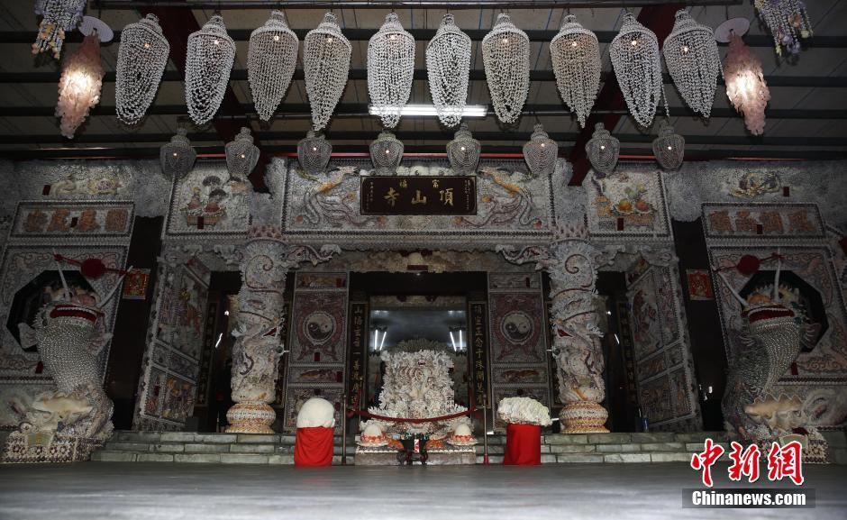 探访台湾新北“贝壳庙”