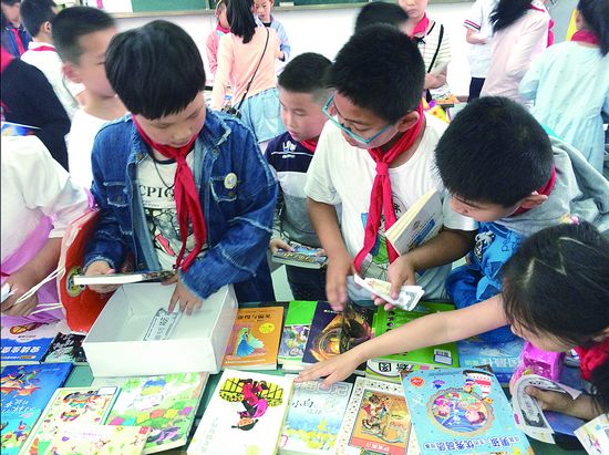 跳蚤书市 以书换书