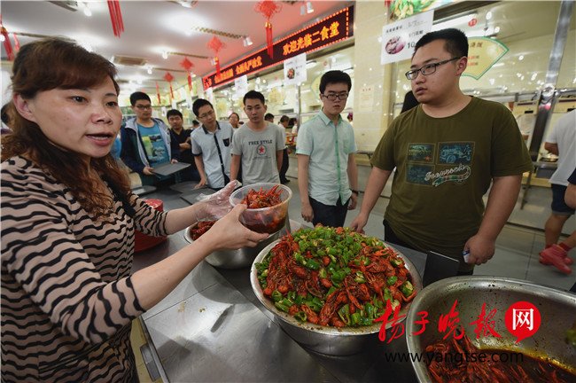 ��У��ҵ������Ϻ��ʳ��