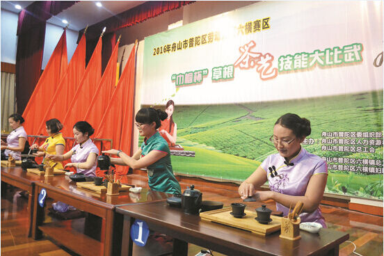 草根茶艺技能大比拼