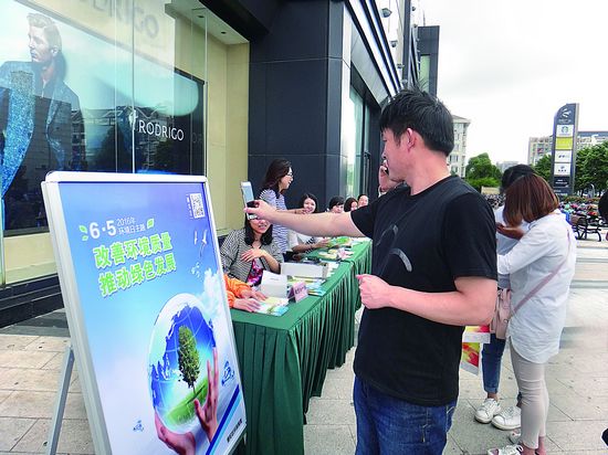 我区开展“6·5环境日”现场宣传活动