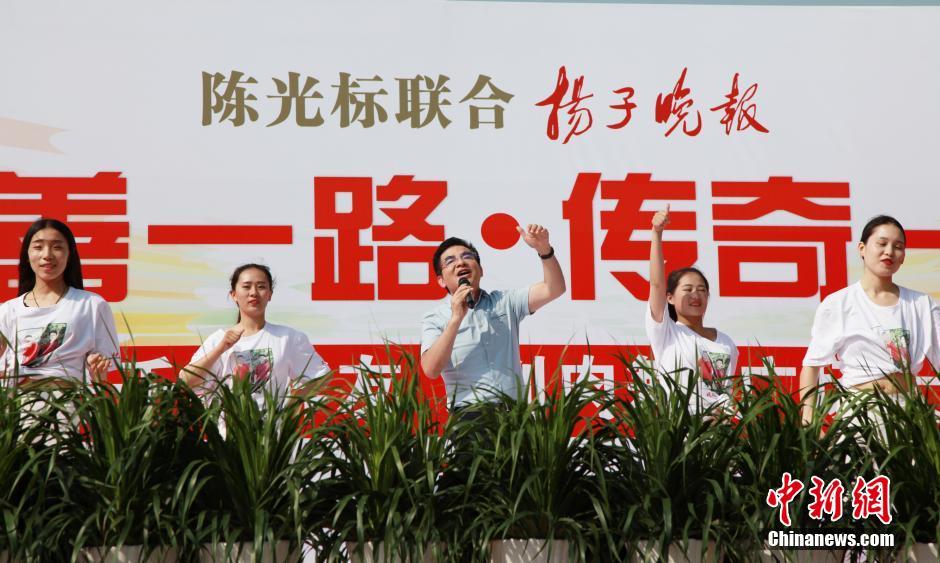 陈光标暴瘦后亮相