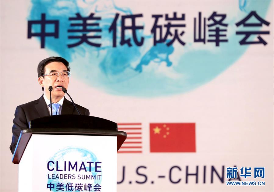 低碳城市峰会在京开幕