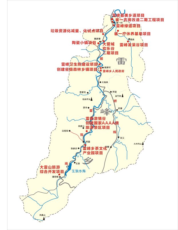 雷峰乡:从城市的 "后花园"到"前道地"--天台新闻网