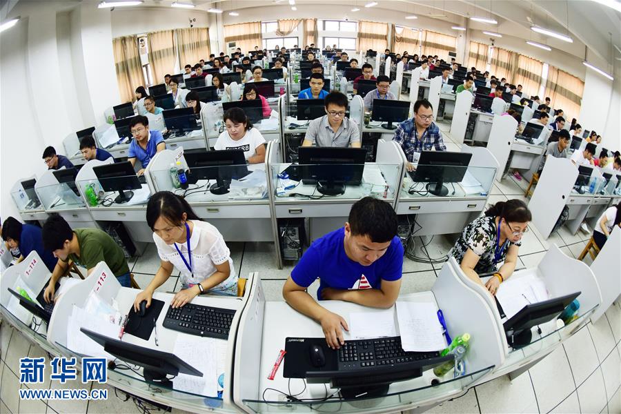 陕西省高考网上评卷展开