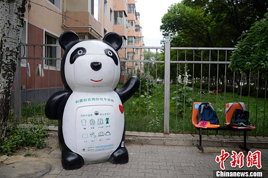 ���ͺ��ؽ�ͷ��