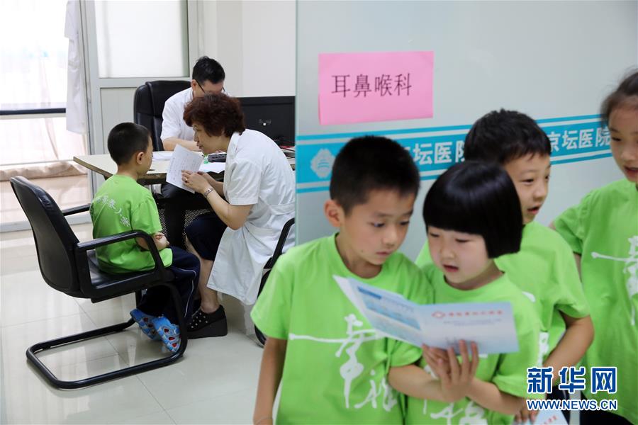 ҽԺ��ġ���ĩ���ԡ�