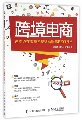 速卖通排名规则_真心话大冒险图片规则