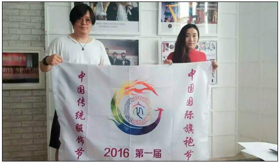 中国传统服饰节暨中国国际旗袍节受邀跨国合作