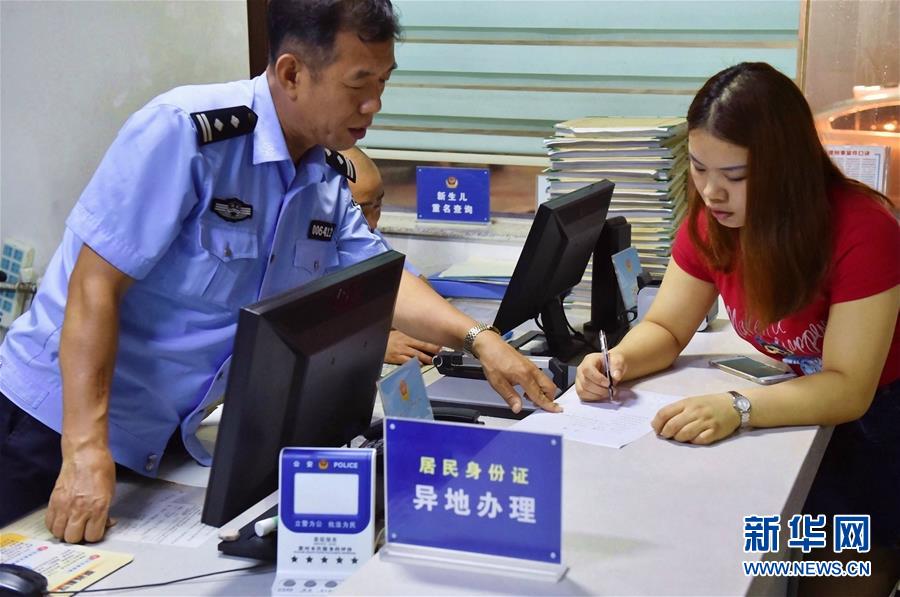 ����֤�������������