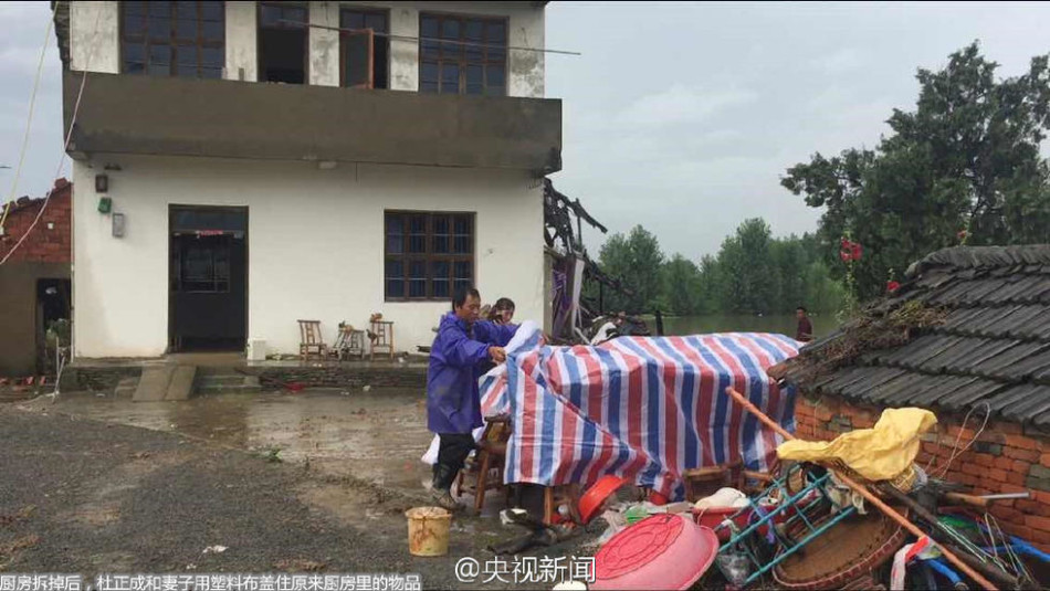 �Լҳ���שʯ�µ̰Ӻ��