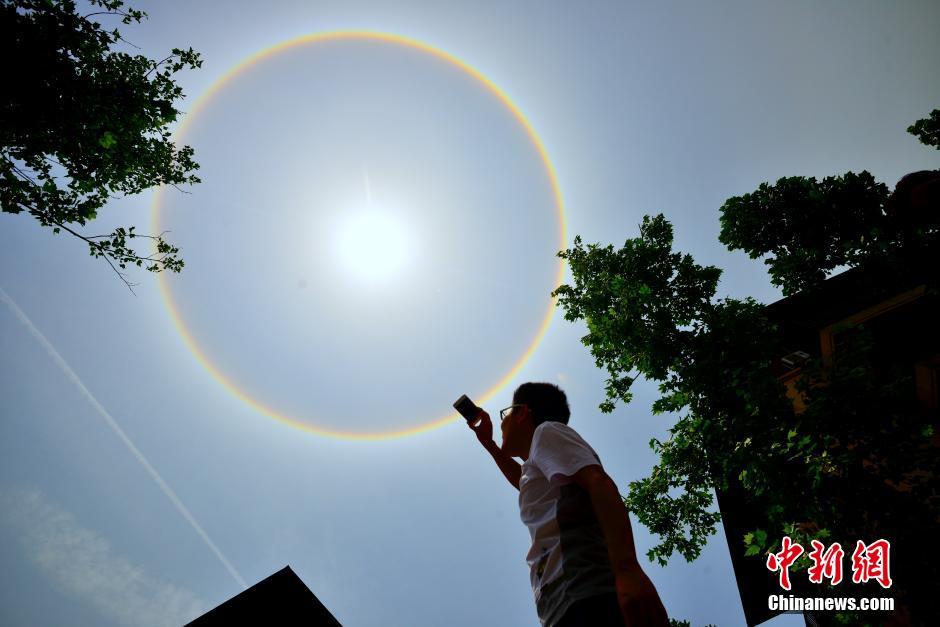 重庆綦江现日晕