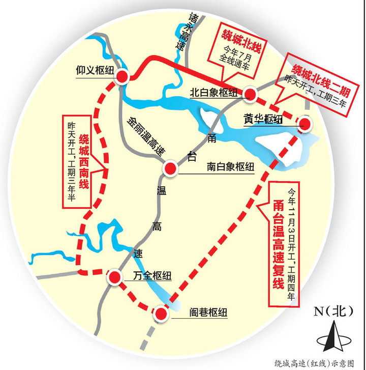 苍南140多户村民动申请搬迁 让道甬台温复线