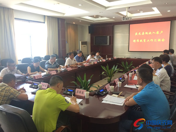 扶贫手册图片_重庆市扶贫低收入户(2)