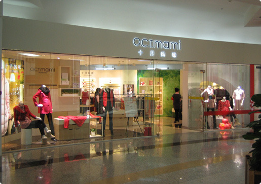 义乌人创办的“十月妈咪”将上市