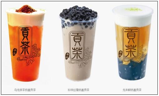 茶饮市场时尚新风来袭 奉玉贡茶加盟受益