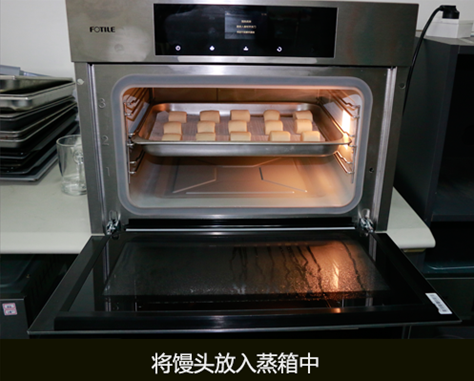 你家蒸箱还在滴水串味？聊聊现在技术熟到啥程度了，真是没想到