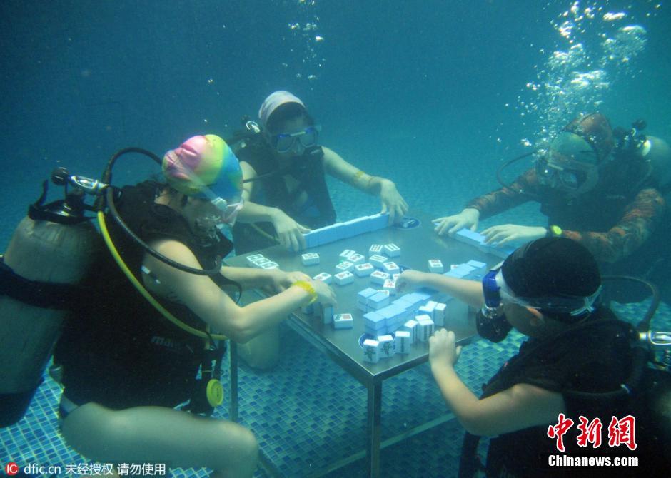 �������Ѵ���ˮ���齫