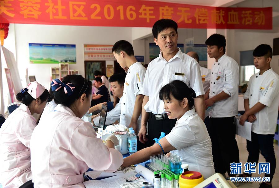 ����־Ը���޳���Ѫ