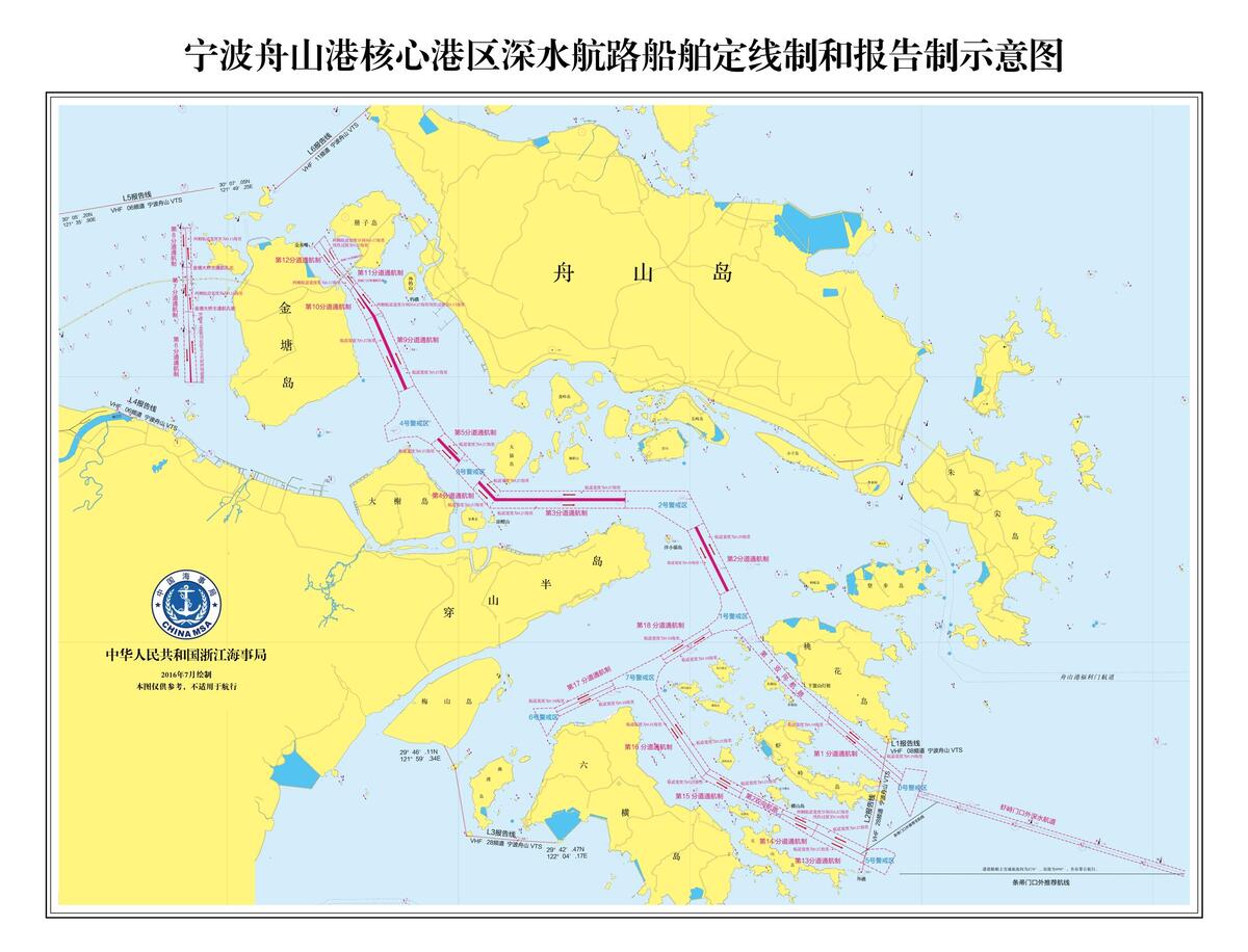 宁波舟山港核心港区新版"交通标志线"8月1日起实施