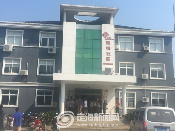 穆岙社区地质灾害点搬迁安置房抽签