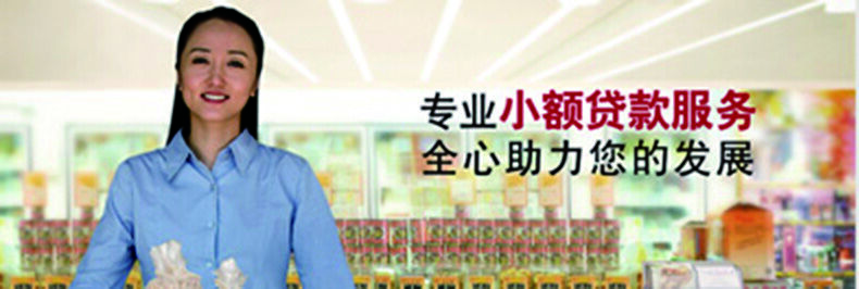 天台县支行成功发放农民联合社保证金担保贷款