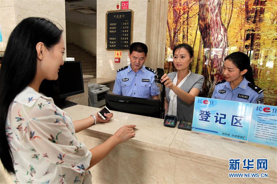 ��ׯ���ÿͽ���ˢ��ס��