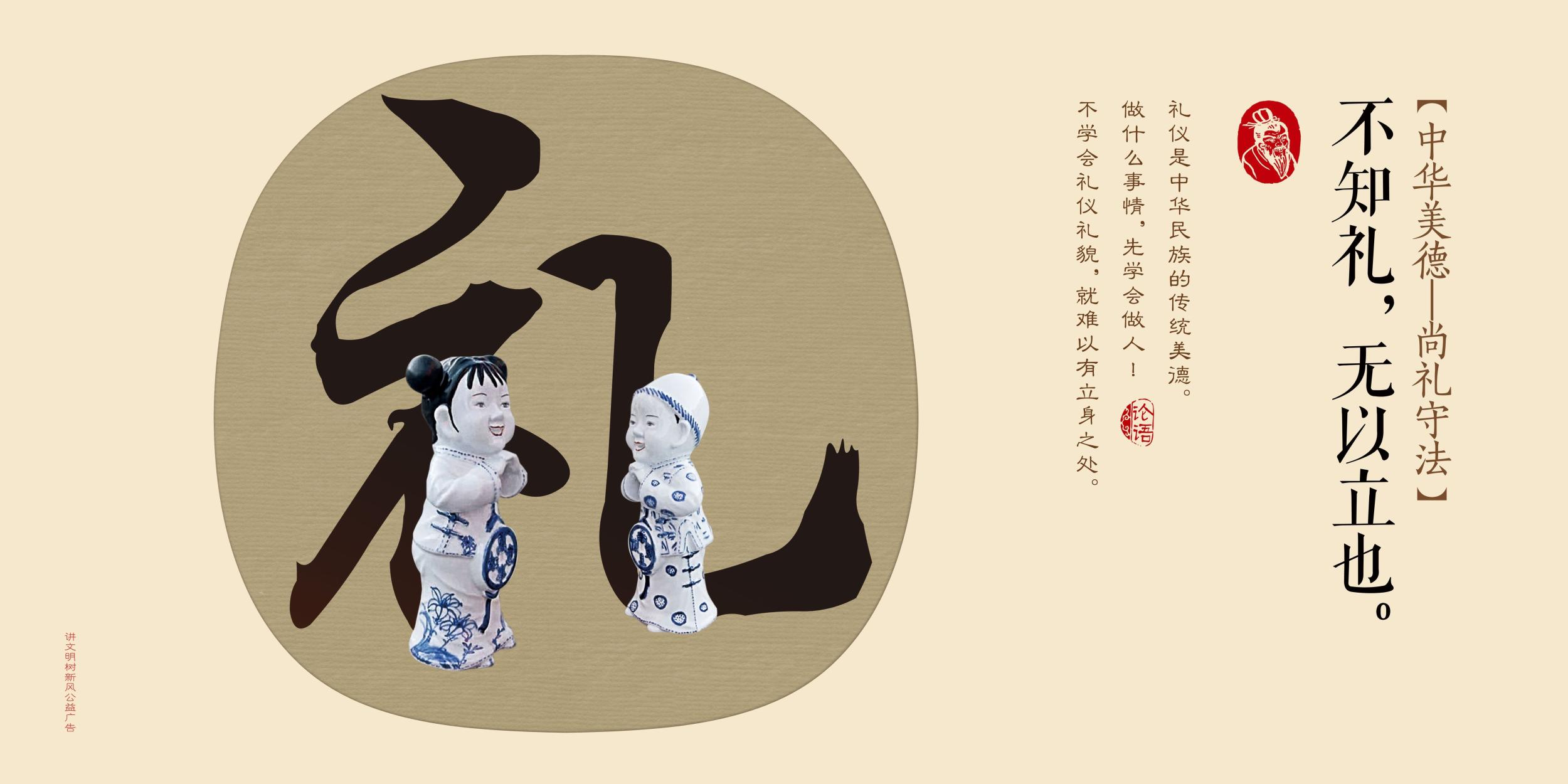 小雅鹿鸣歌曲曲谱(2)