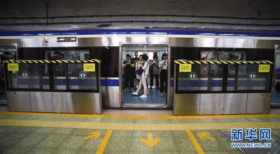 ��������2���߿�װվ̨��