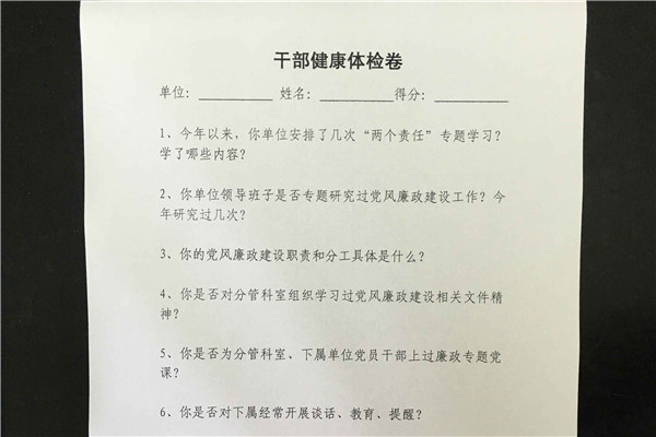 人口与计划生育的试卷_人口与计划生育手抄报(3)