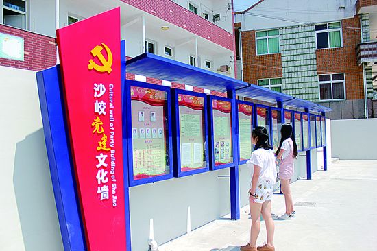 Ϻ�ţ�ɳ�j����쵳���Ļ�ǽ