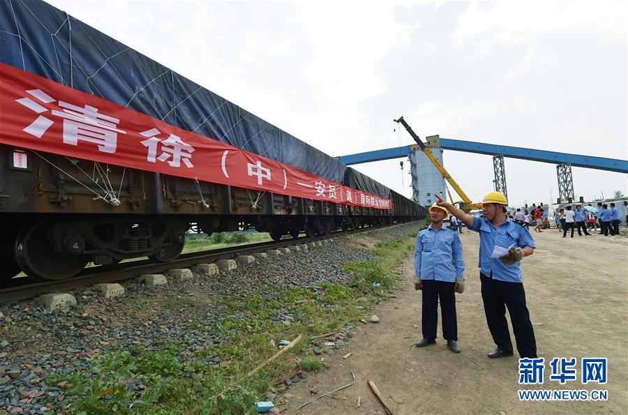 ���˹��������г�����