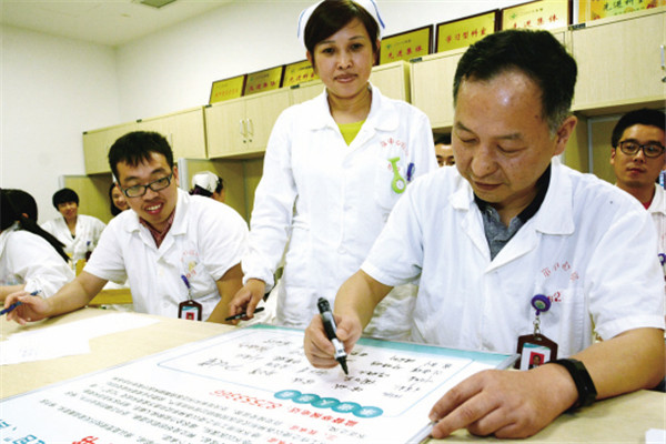 金华市中心医院_金华市中心医院收入