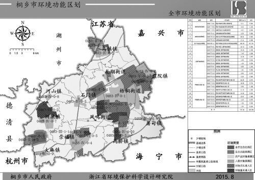 桐乡市gdp_嘉兴 中国浙江省地级市 搜狗百科(2)