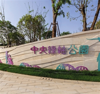 美!温州世纪公园铺开中心城区新画卷