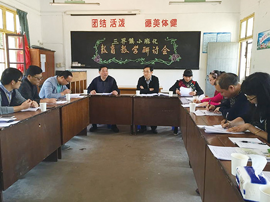 补齐师资短板努力攻坚克难—三界镇大力推进教育现代化建设略记