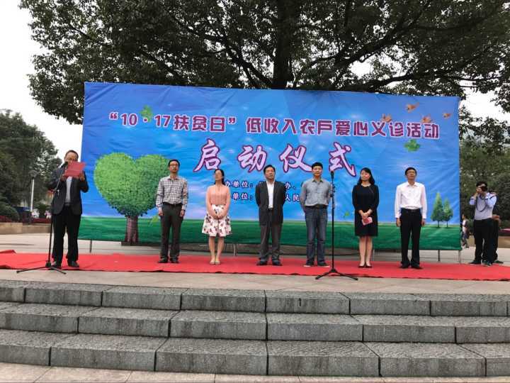 收入证明_医学专家收入(2)